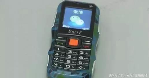 山寨微信语音转发有危险吗,山寨微信发语音是骗人的吗