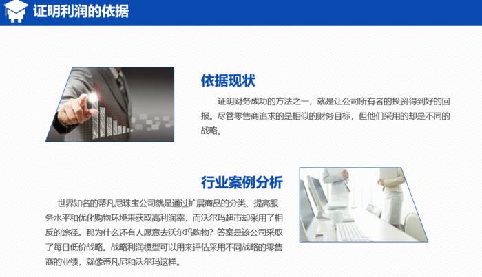 零售数据分析工具有哪些,数据分析在零售中的作用