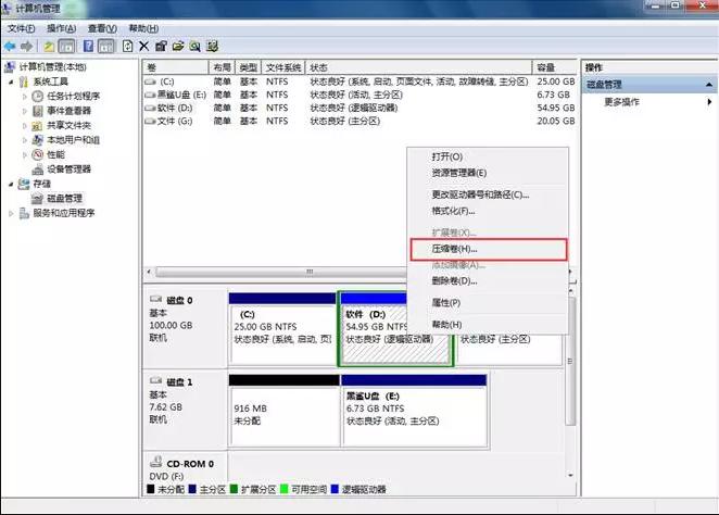 电脑装双系统win7和win10,win7和win10双系统怎么装