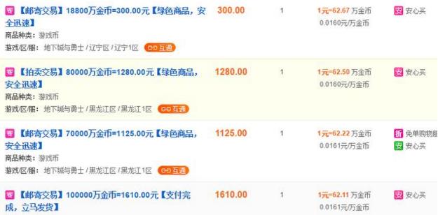 dnf搬砖工作室怎么多开的,dnf搬砖到底怎么挣钱