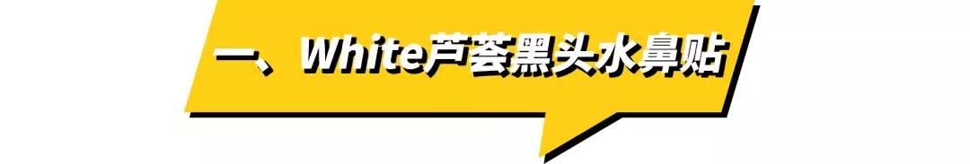 深扒国货护肤品品牌有哪些,深扒明星同款护肤产品推荐