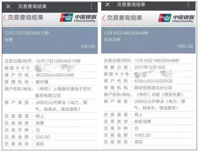 500亿诈骗银行大案,百亿大案非法经营罪