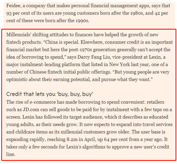 桔子理财的利弊,桔子理财新手理财收益