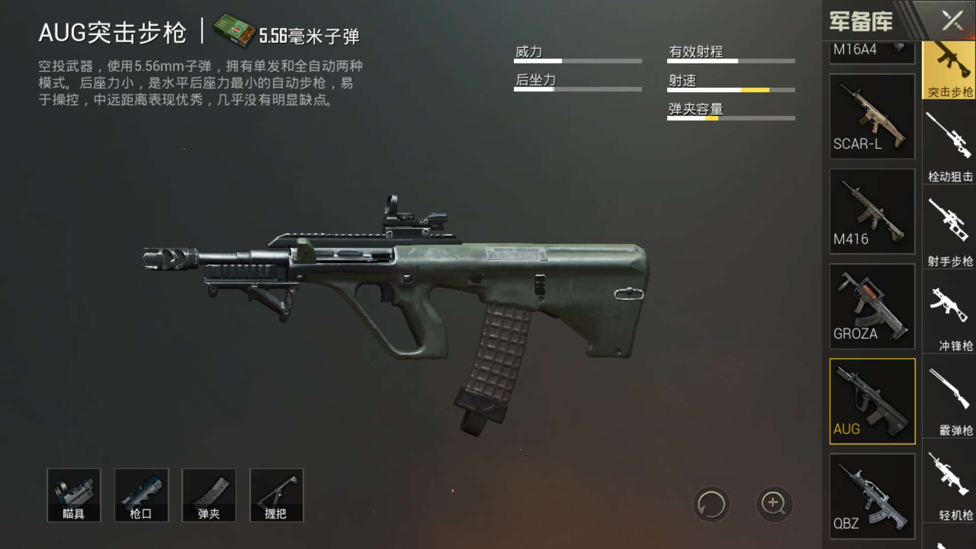 刺激战场中空投武器是什么,刺激战场空投都有啥武器