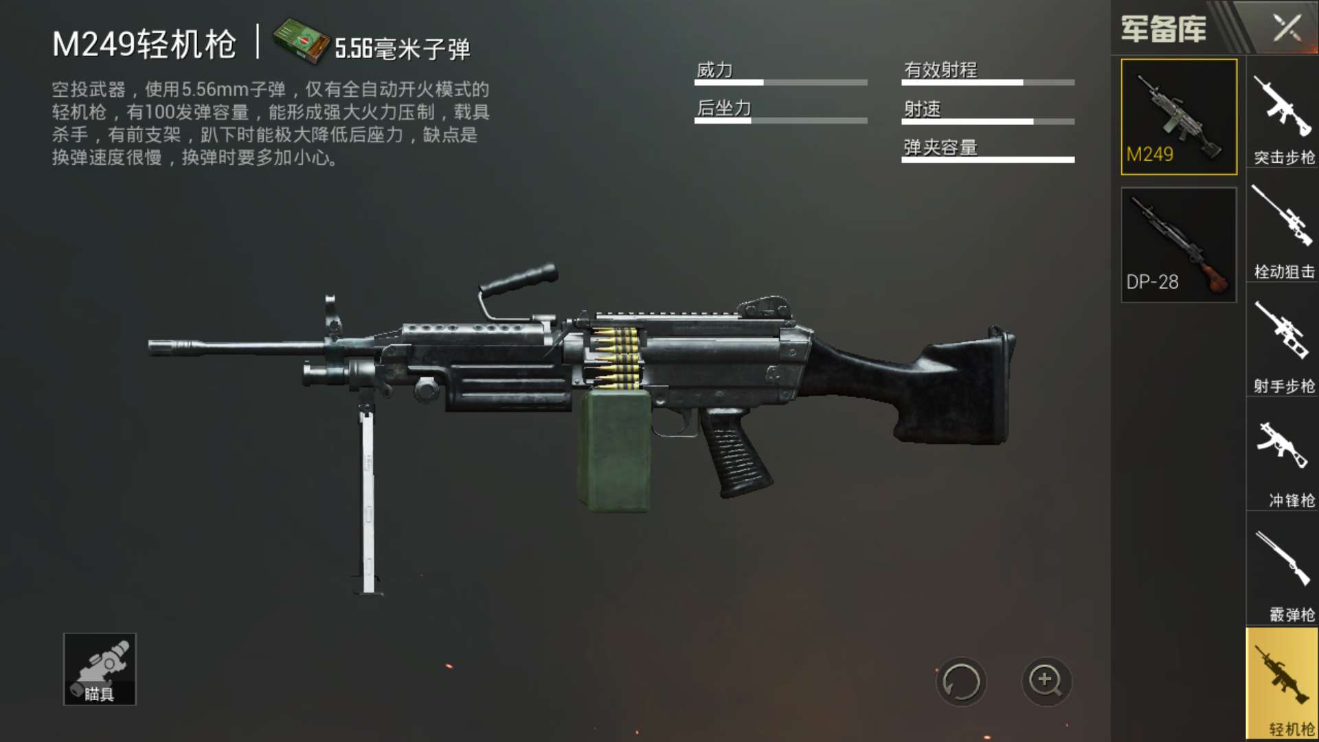 刺激战场中空投武器是什么,刺激战场空投都有啥武器