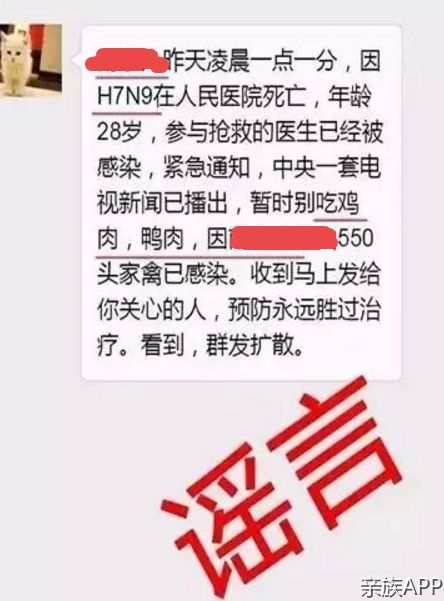 「围观」神一般存在的微信家族群！没中枪算我输！