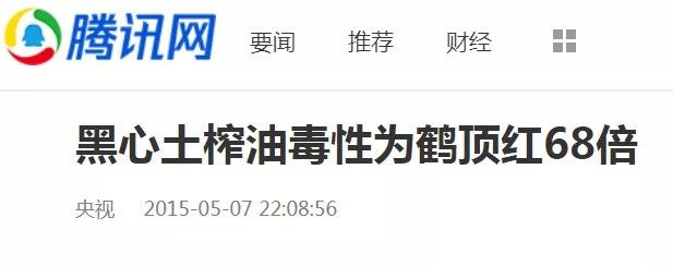 花生吃多了有什么危害,小孩花生吃多了有什么危害