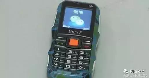 微信防诈骗语音播报内容 (警惕微信诈骗宣传语)