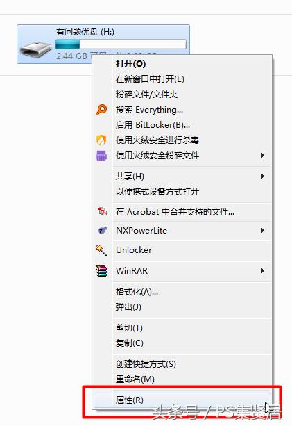 办公技巧|U盘中文件无法删除且自动更名