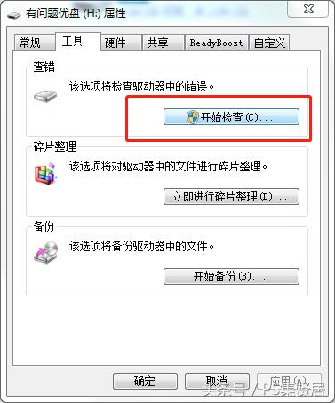 u盘内文件如何设置时间自动删除,怎样将u盘中的文件永久删除