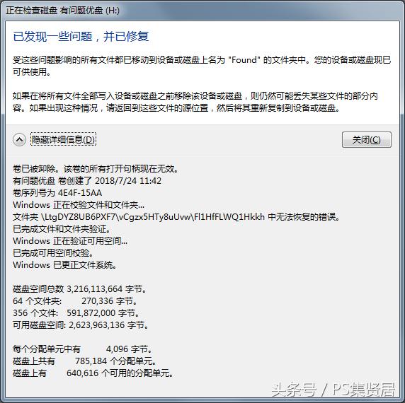 u盘内文件如何设置时间自动删除,怎样将u盘中的文件永久删除