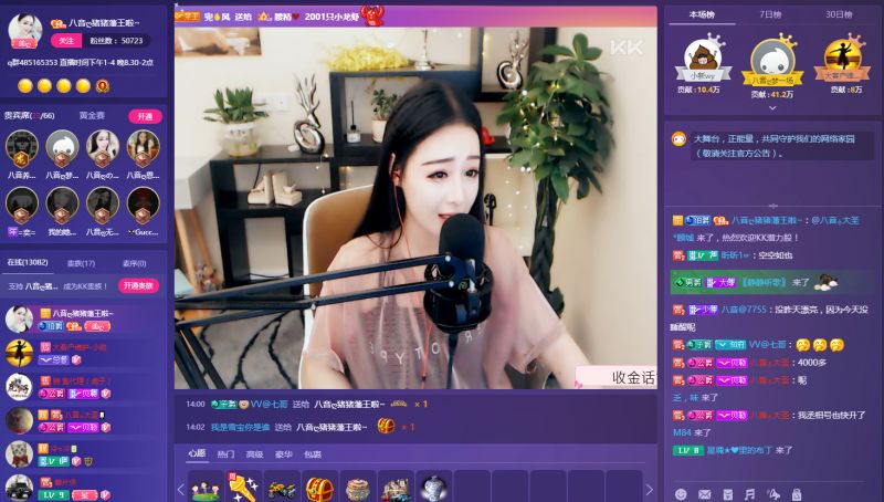 专访KK主播八音：长像酷似杨幂唱歌像邓丽君，来直播只为圆明星梦