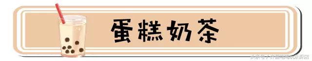 许昌这家店竟然不专心做茶？