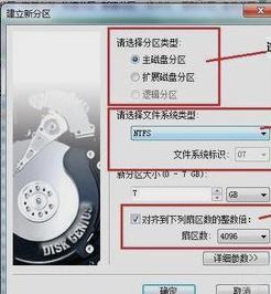 电脑硬盘怎么装系统教程,苹果笔记本电脑装系统教程