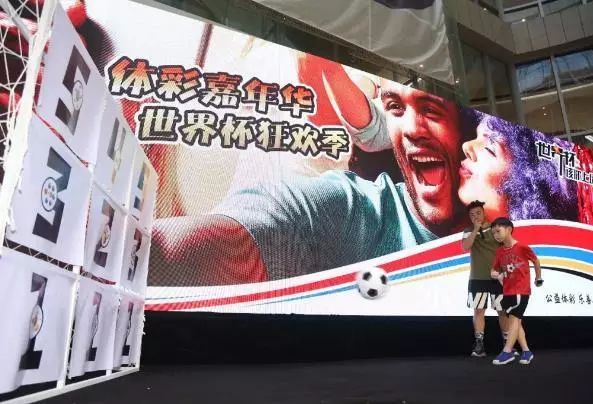 体彩公益体育赛事活动,体彩嘉年华完整视频