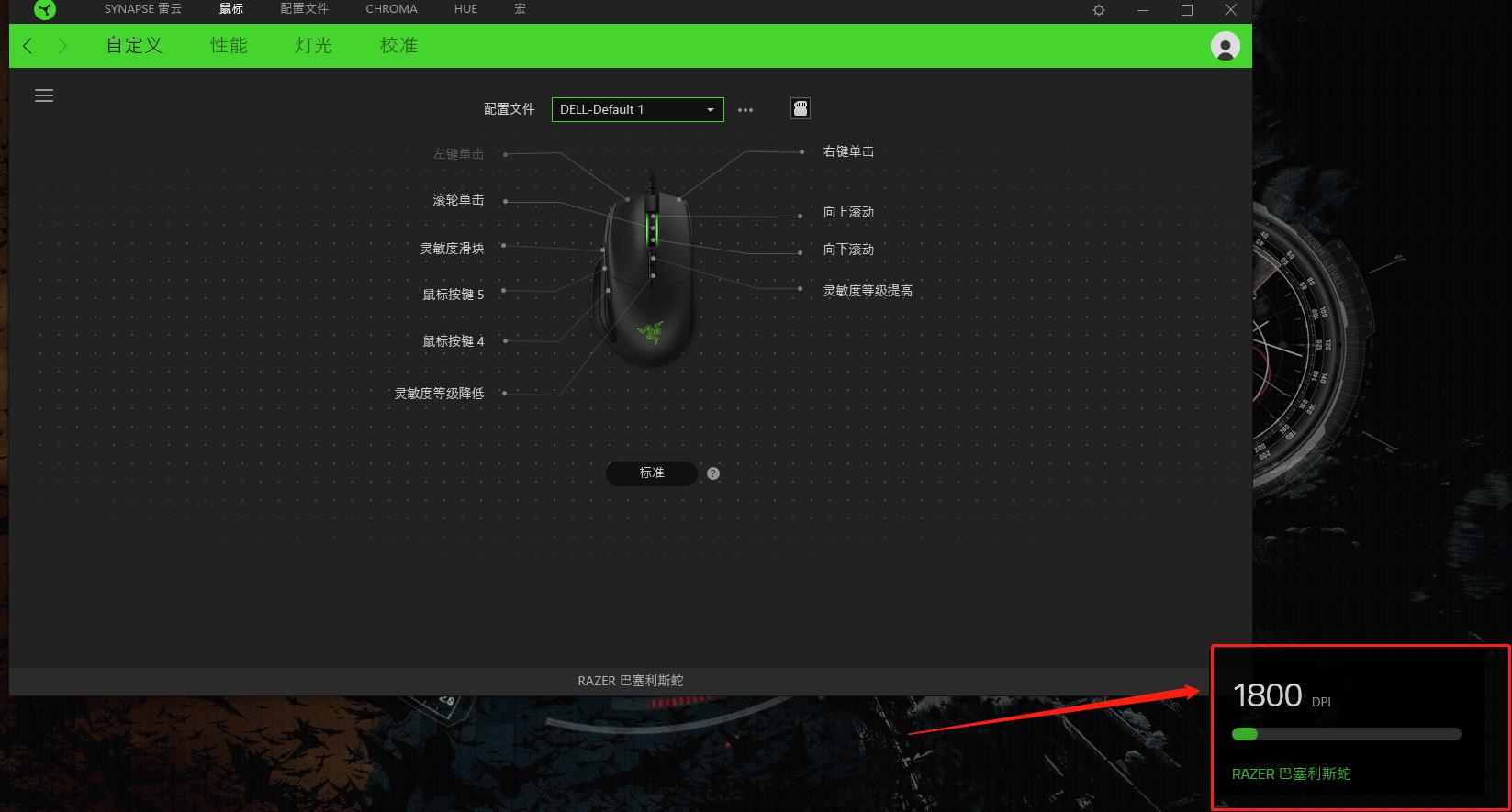 为fps而生的游戏本,雷蛇razer蝰蛇标准版游戏实测