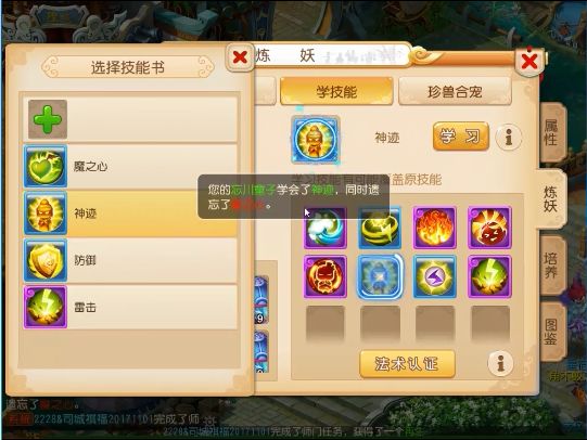 姊﹀够瑗挎父瀹犵墿鍚堟垚,瀹犵墿鍚堟垚姊﹀够瑗挎父