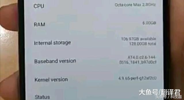 小米8高通845,小米8骁龙845现在处于什么水平