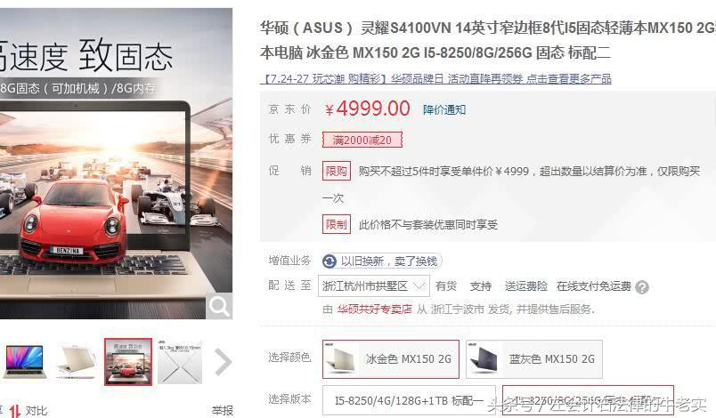 小米13.3Air笔记本体验：屏幕偏黄，色彩失真，真是高清屏吗