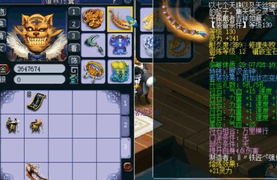 梦幻西游老王直播帮战,梦幻西游直播s8狮驼