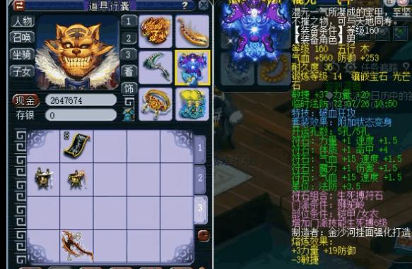 梦幻西游老王直播帮战,梦幻西游直播s8狮驼