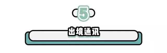 香港购物最佳攻略网站大全,香港购物最强旅游攻略