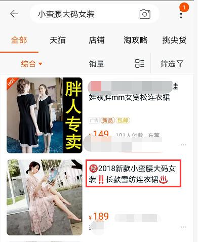 淘宝宝贝标题命名技巧,淘宝如何给宝贝设置小标题