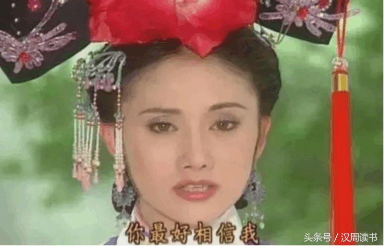 清朝唯一有汉人血统的皇后,清朝命运最凄惨的皇后