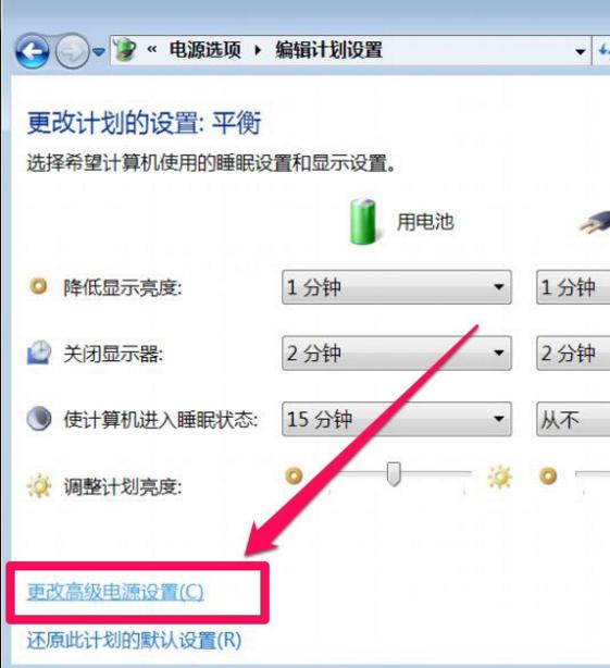 电脑休眠后无法唤醒鼠标怎么办,台式机休眠了怎么用键盘唤醒