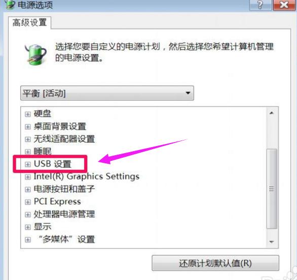 电脑休眠后无法唤醒鼠标怎么办,台式机休眠了怎么用键盘唤醒
