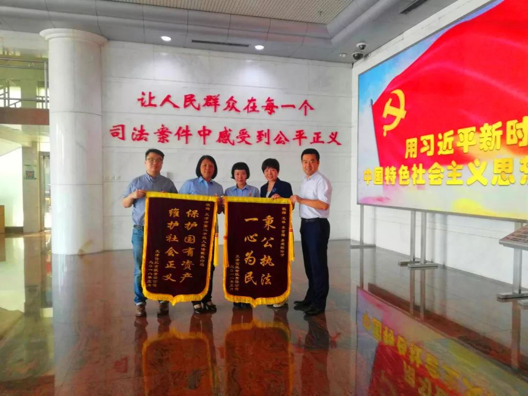 执行难？看二中院如何破解执行难题！