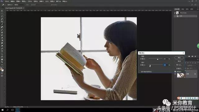 如何用ps消除逆光下的反光,ps逆光照片过曝如何调好