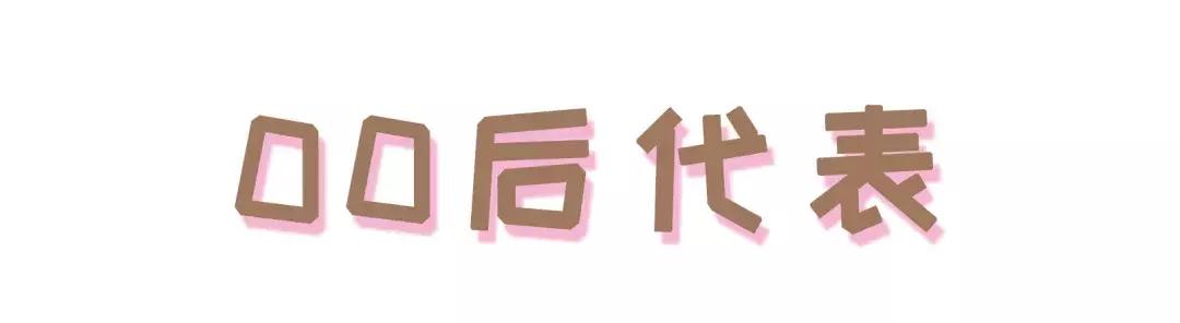 她用200万面霜公开打脸小红书女星？娱乐圈化妆品同款扒料！