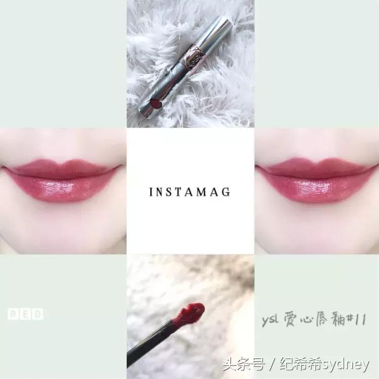 ysl口红最新排行榜最好看色,ysl口红排行榜最好看色