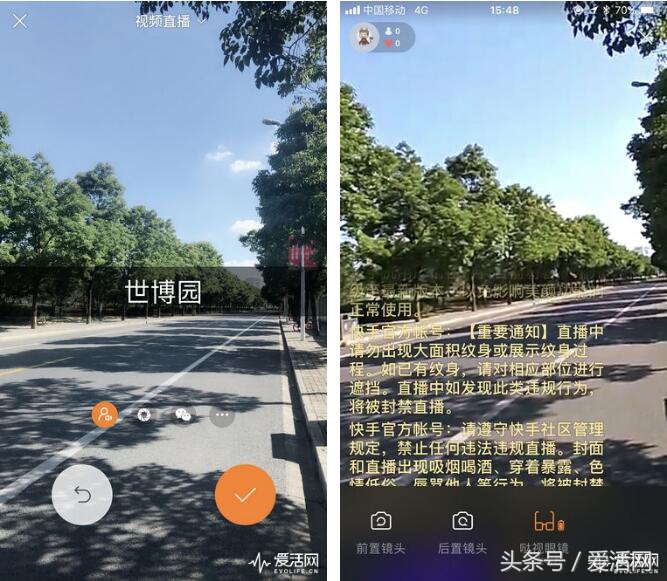 直播还在用手机？我的哒*眼镜视**会拍照