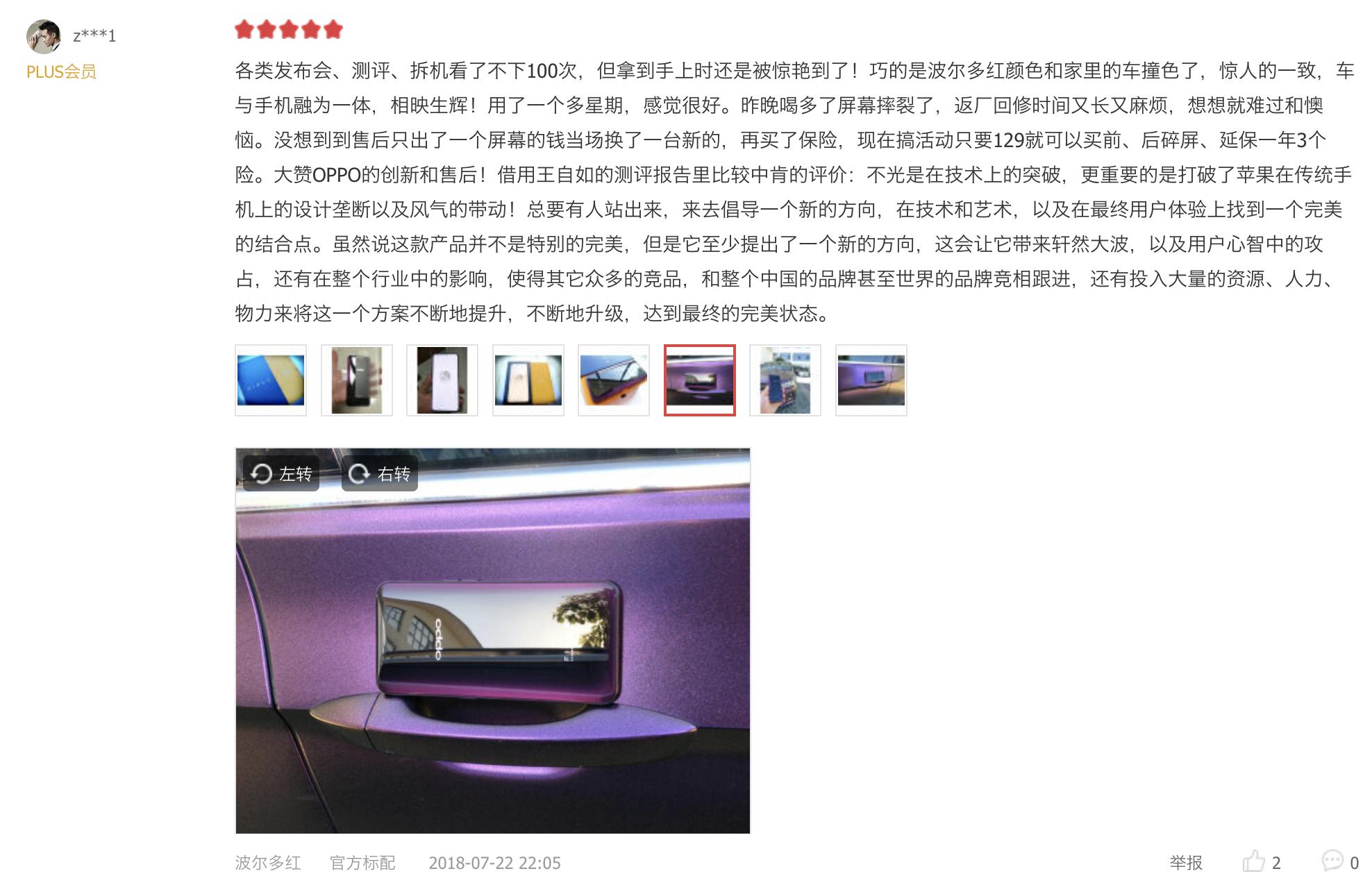 oppofindx5pro和oppofindx5,oppofindx5pro和oppofindx3pro