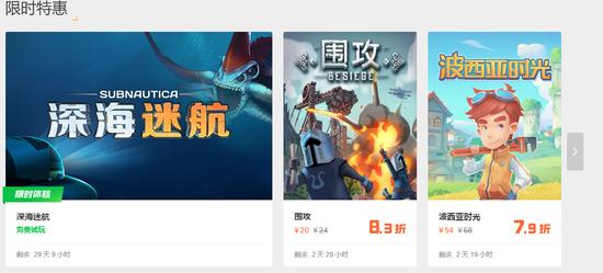 wegame游戏一直运行,wegame为什么比不过steam