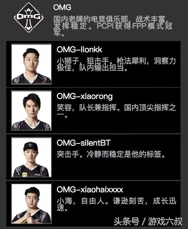 韦神最后一剑,韦神最后一场lol比赛对手