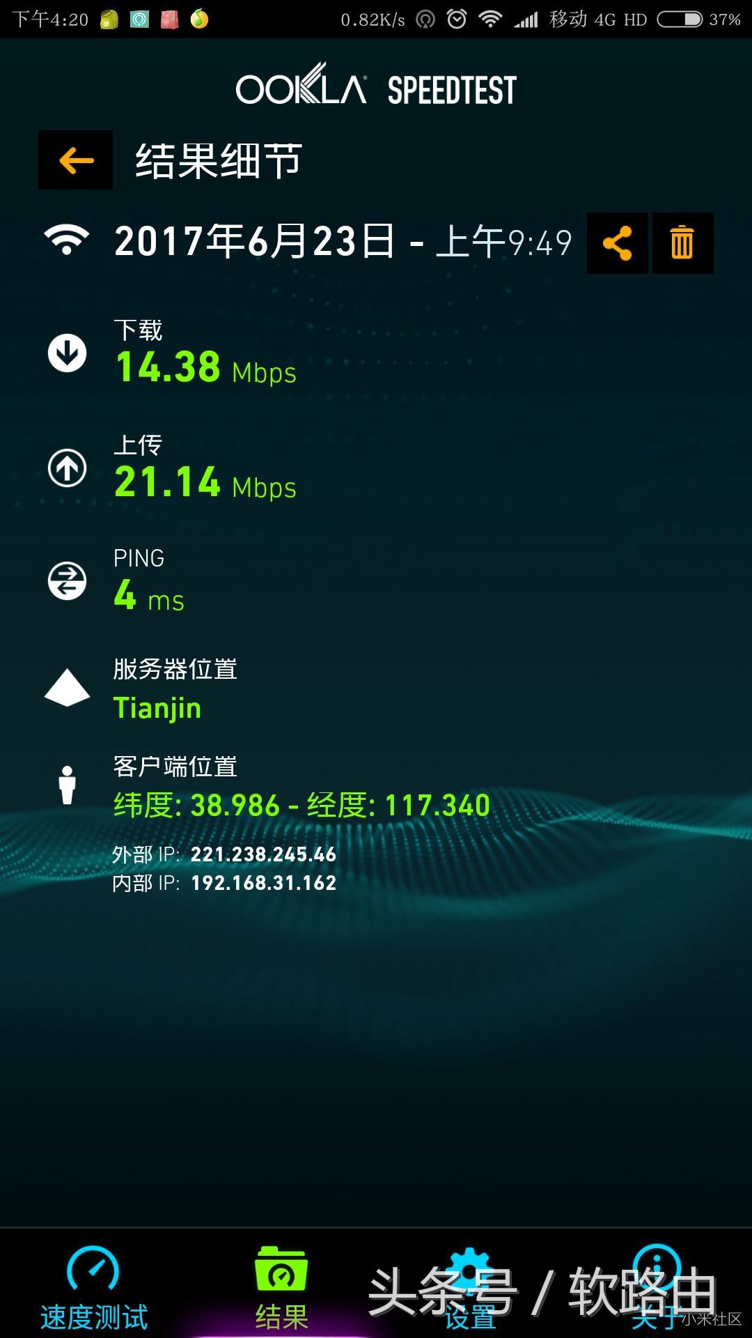 小米目前最好用的路由器推荐,小米路由器3g和4a千兆版哪个好