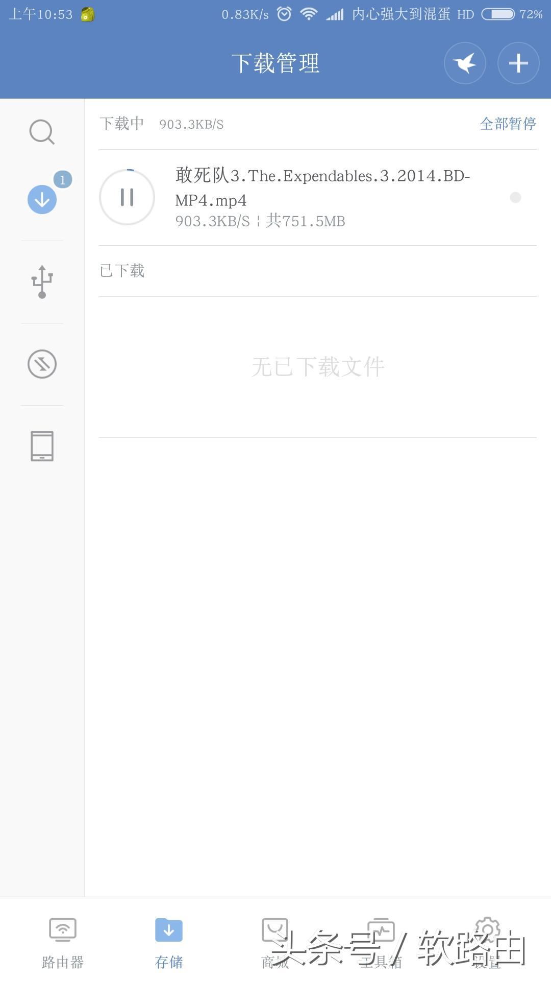 小米路由器3g对比小米路由器4a,小米3g路由器是千兆路由器吗