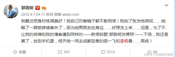 朱梓骁以前发生过什么,朱梓骁发生了什么事