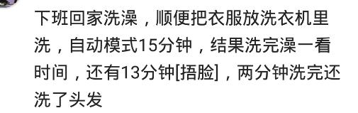 男生洗澡要多长时间？男生：帮弟弟搓的话肯定是会慢很多了