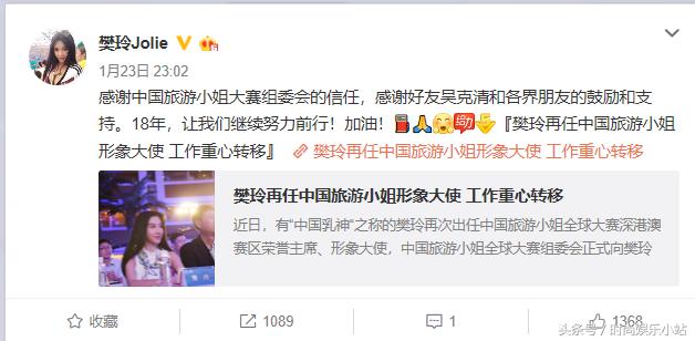 王晶御用女郎现状,樊玲王晶