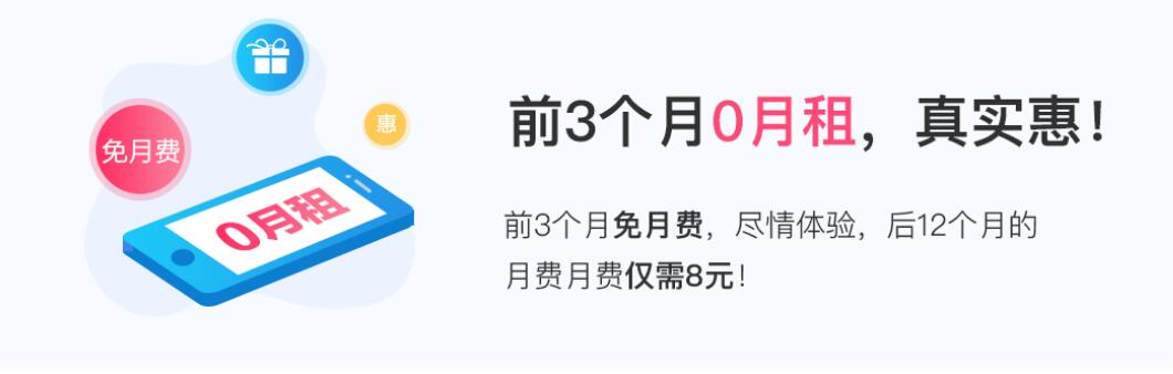 流量卡移动王卡套餐,王卡流量卡套餐详情