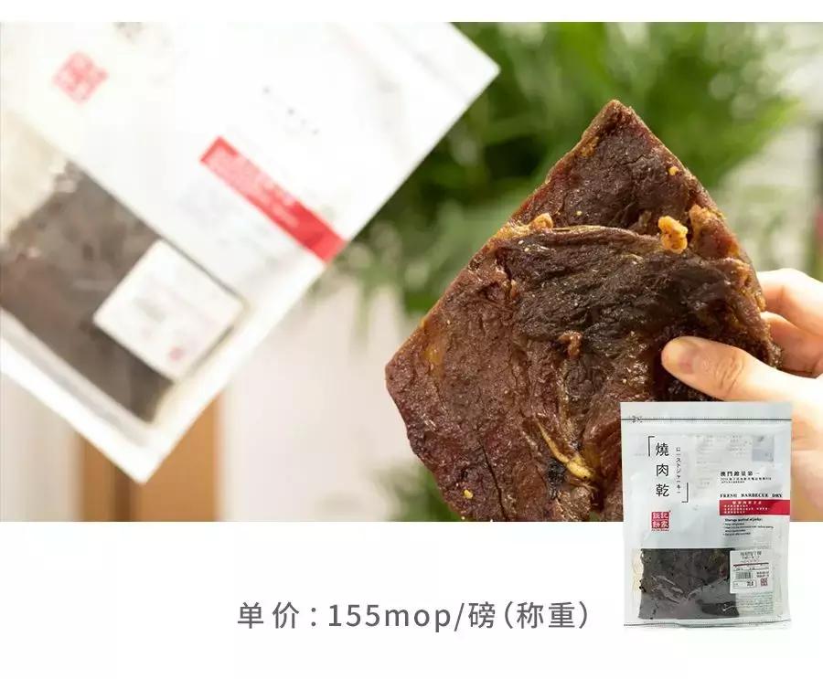 澳门手信饼,澳门手信杏仁饼探店