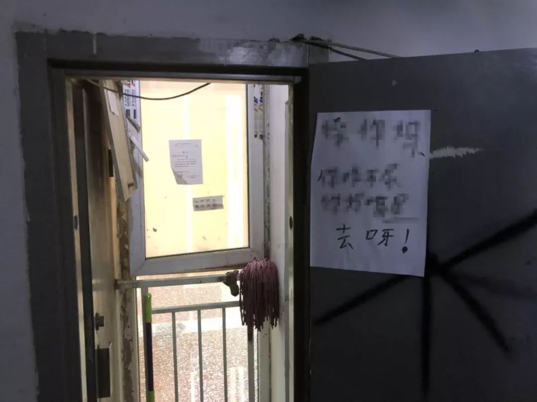 群租房“改头换面”，打着“求职公寓”“青年旅社”旗号网上招租