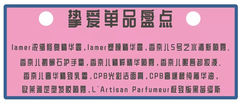 刘嘉玲代言的痘痘修复面霜,刘嘉玲紧致面霜