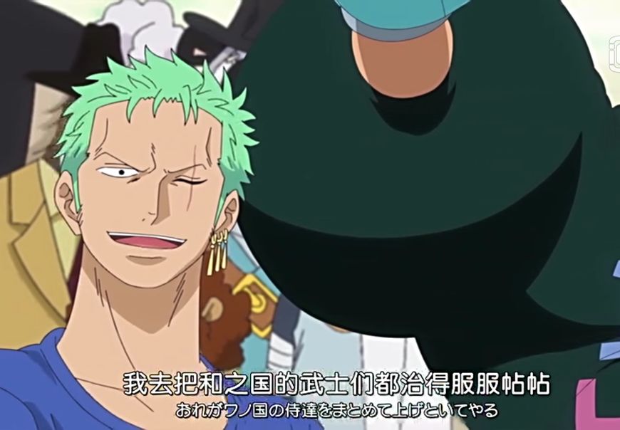 海贼王1065话山治骨裂了吗,海贼王未解之谜山治