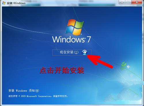 已经有win7如何装xp双系统,win7下安装xp双系统只需4步