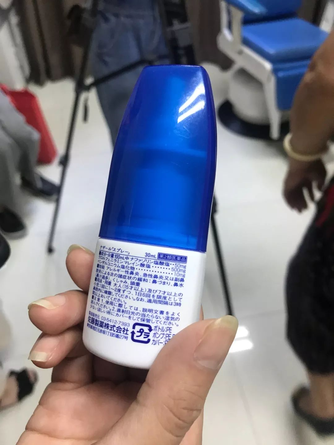 女子网购药品致病情加重,女子长期服用网购减肥药